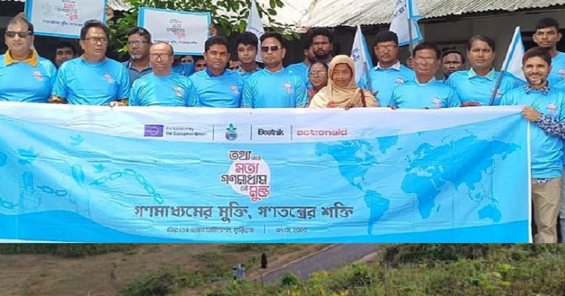 ছবি : প্রতিনিধি