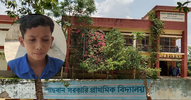 ছবি : প্রতিনিধি