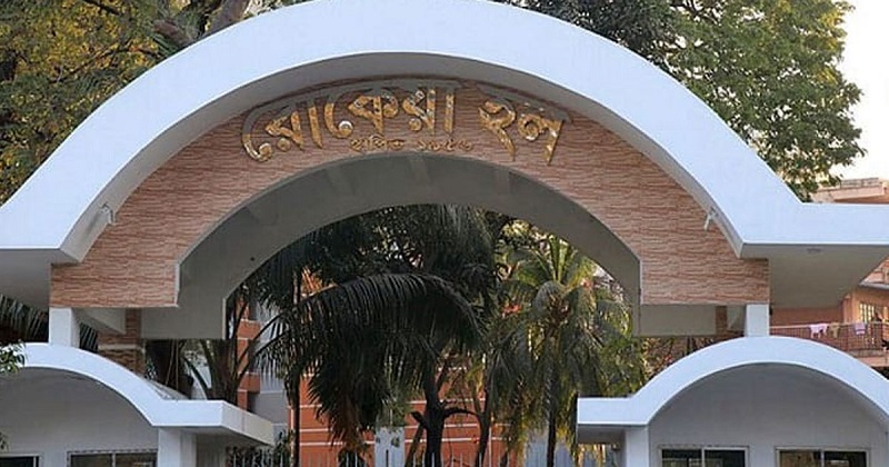 ছবি : সংগৃহীত
