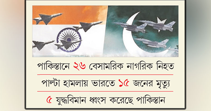 ছবি : খোলা কাগজ