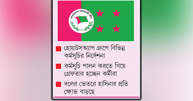 ছবি : খোলা কাগজ