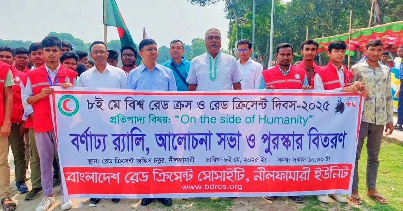 ছবি: খোলা কাগজ