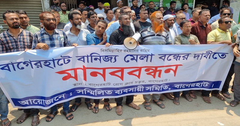 ছবি: খোলা কাগজ
