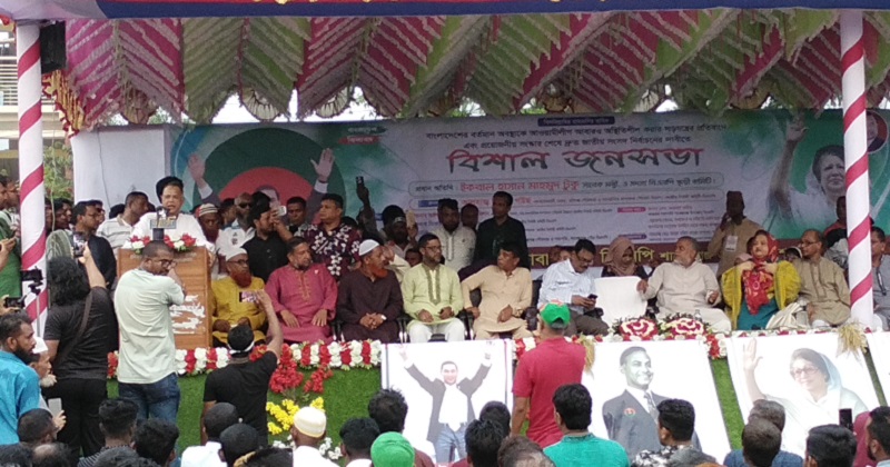 ছবি : প্রতিনিধি