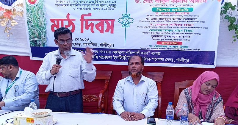 ছবি : প্রতিনিধি