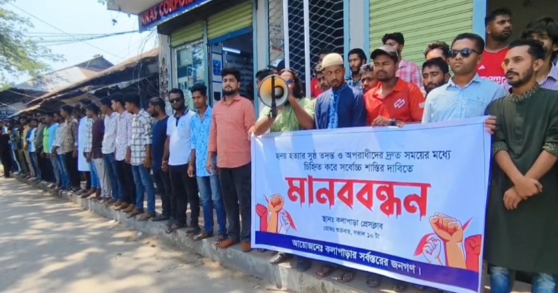 ছবি: খোলা কাগজ