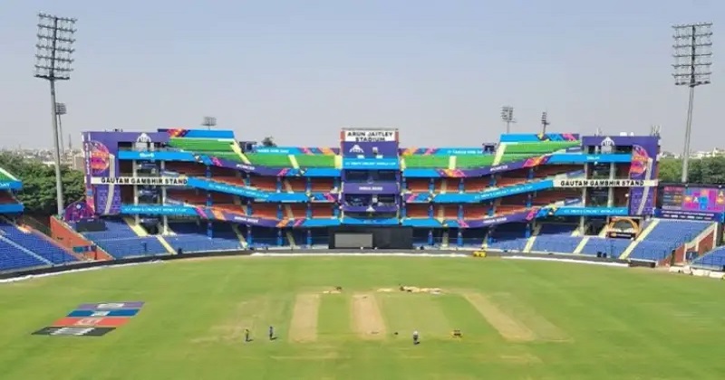 দিল্লির অরুণ জেটলি স্টেডিয়াম