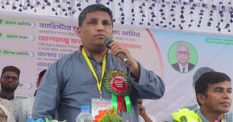 ছবি : প্রতিনিধি