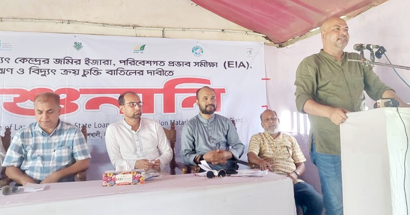 ছবি : প্রতিনিধি