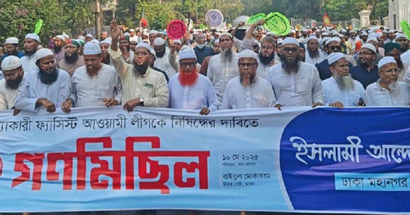 ছবি : প্রতিবেদক