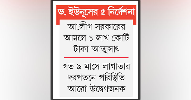 ছবি : খোলা কাগজ