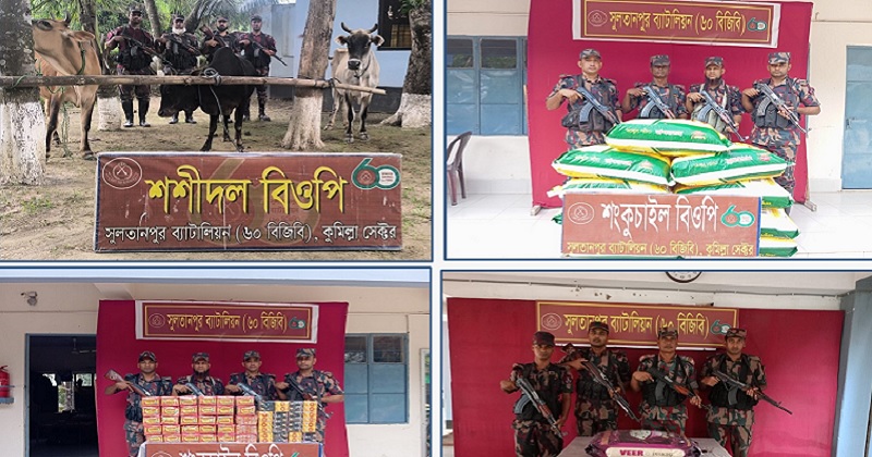 ছবি : প্রতিনিধি