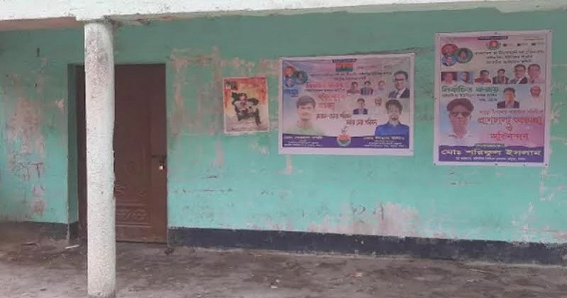 অষ্টমনিষা ইউনিয়ন বিএনপির কার্যালয়। ছবি : প্রতিনিধি