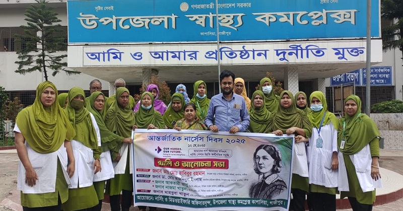 ছবি: প্রতিনিধি