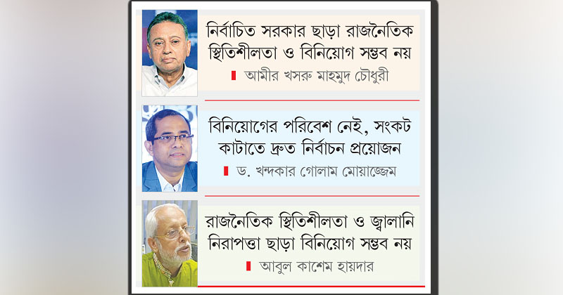 ছবি : খোলা কাগজ
