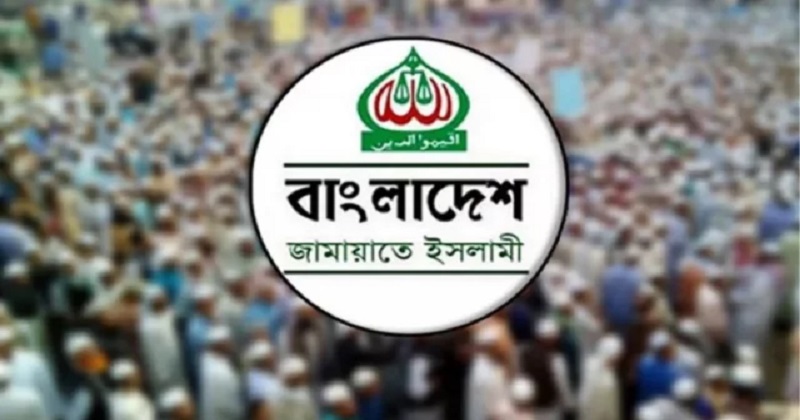নিবন্ধন ফিরে পেতে জামায়াতের আপিল শুনানি শুরু