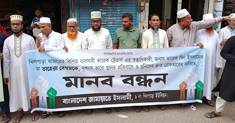 ছবি: খোলা কাগজ