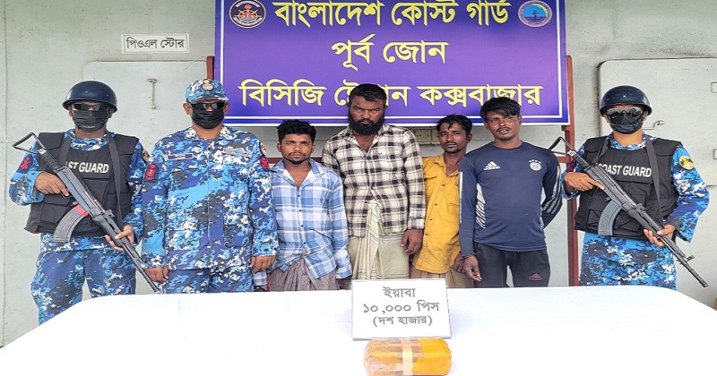 ছবি: খোলা কাগজ