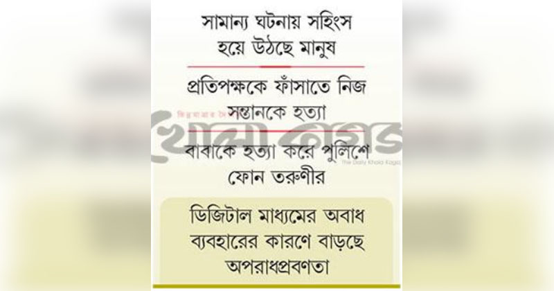 ছবি: খোলা কাগজ