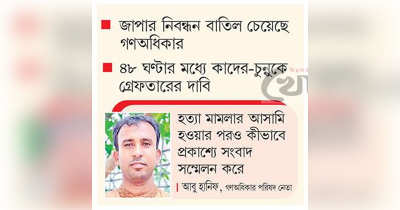 ছবি: খোলা কাগজ