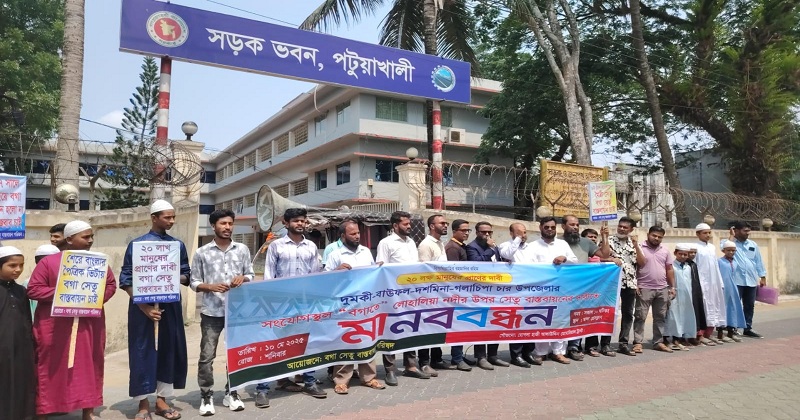 ছবি: খোলা কাগজ