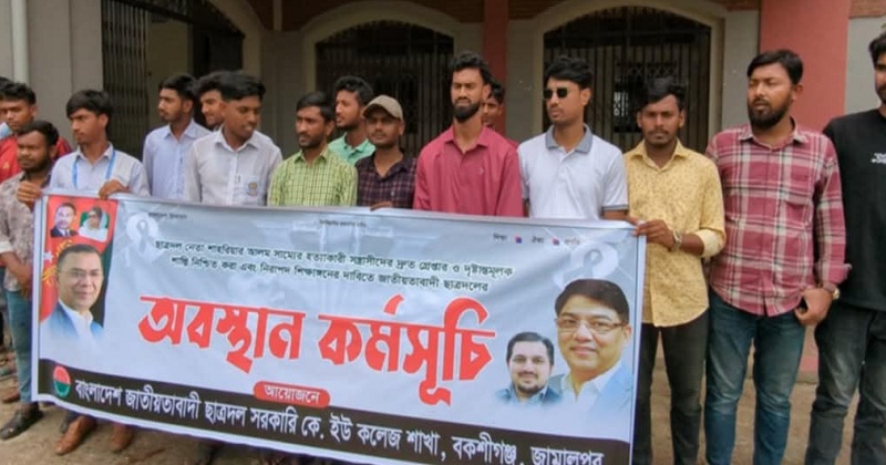 ছবি: প্রতিনিধি