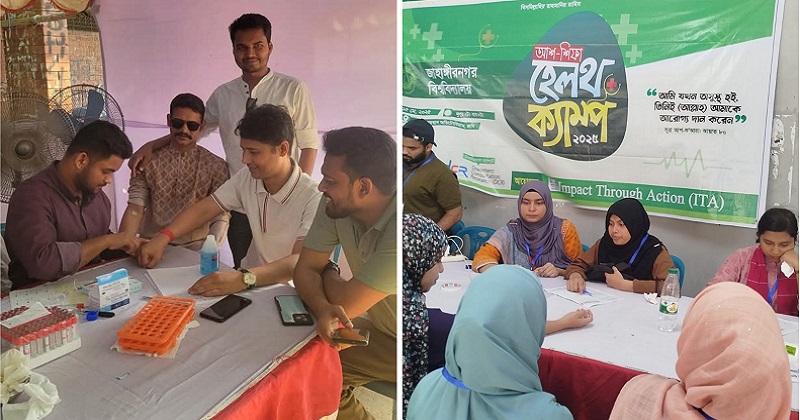 স্লোগান নয়, সেবার রাজনীতি: সহাবস্থানে দুই ছাত্র সংগঠন ছাত্রদল-ছাত্রশিবির