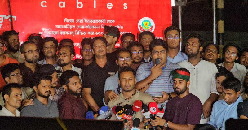 ছবি: খোলা কাগজ