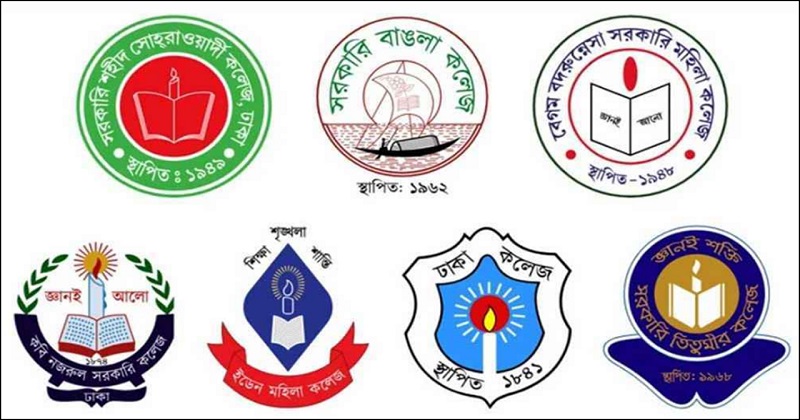 সংবাদ সম্মেলন ডেকেছে সাত কলেজ