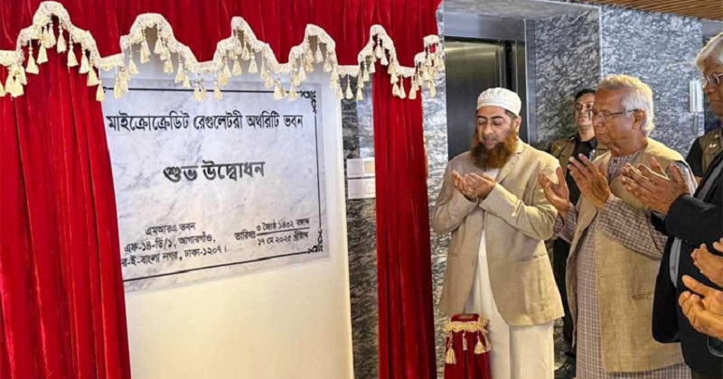 ছবি : সংগৃহীত