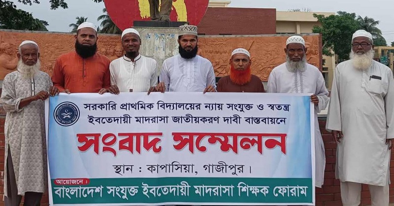 ছবি: খোলা কাগজ