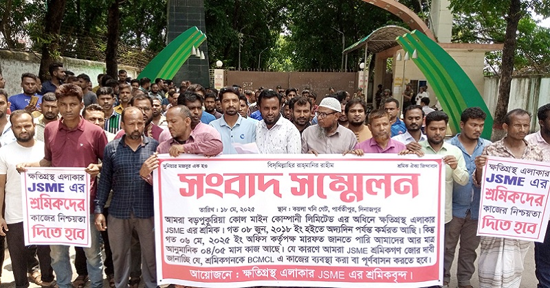 ছবি : প্রতিনিধি