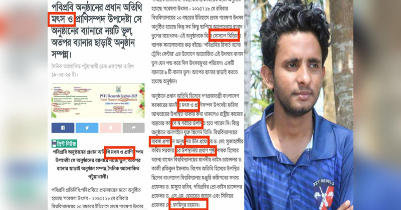 ছবি : প্রতিনিধি