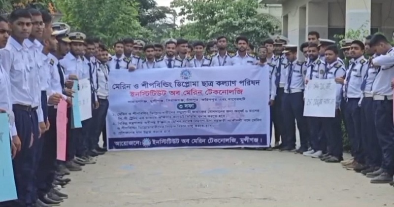 ছবি: খোলা কাগজ