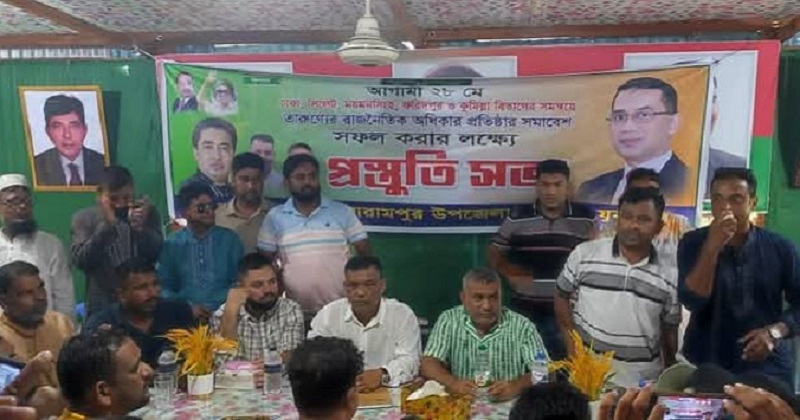 ছবি : প্রতিনিধি