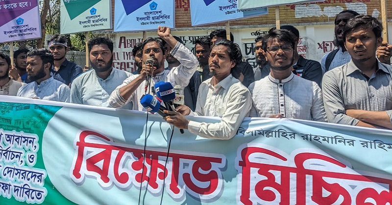 ছবি : প্রতিনিধি