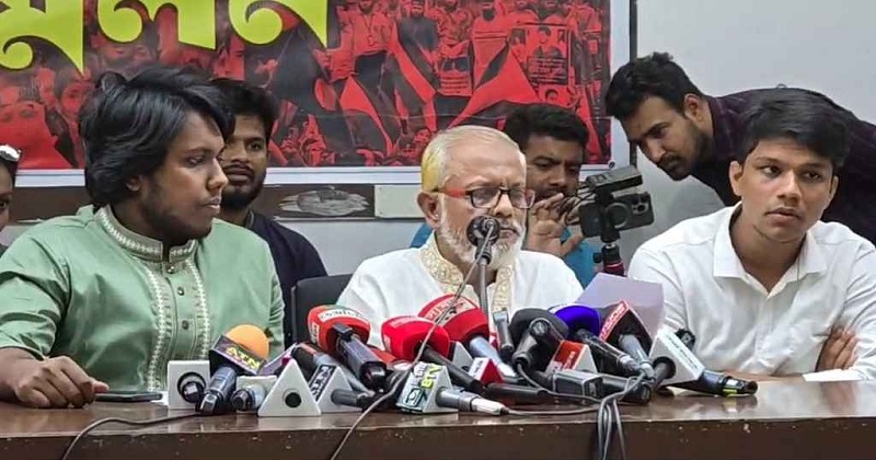 ছবি : সংগৃহীত