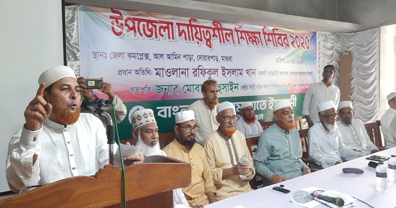 ছবি: খোলা কাগজ