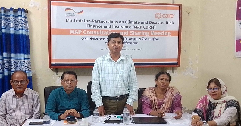 ছবি: খোলা কাগজ