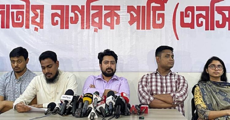 ছবি : সংগৃহীত
