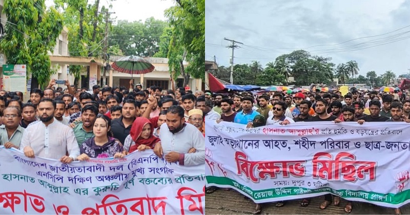 ছবি : প্রতিনিধি