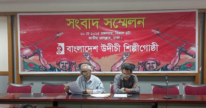 ছবি : প্রতিবেদক