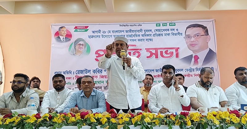 ছবি: প্রতিনিধি
