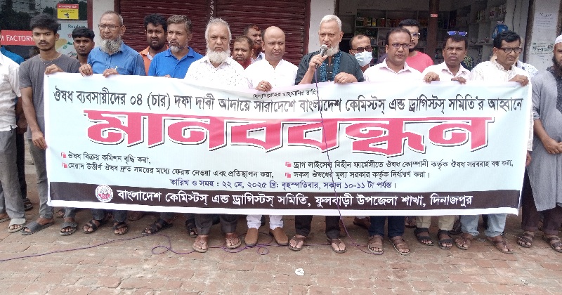 ছবি: প্রতিনিধি