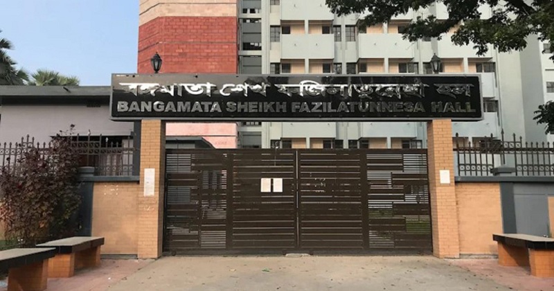 রাবির বঙ্গবন্ধু ও বঙ্গমাতা হলসহ ১২ স্থাপনার নাম পরিবর্তনের সিদ্ধান্ত