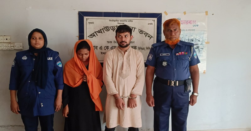 গ্রেফতার সাইফুল ইসলাম ও তার কথিত স্ত্রী সুমাইয়া আক্তার। ছবি : প্রতিনিধি