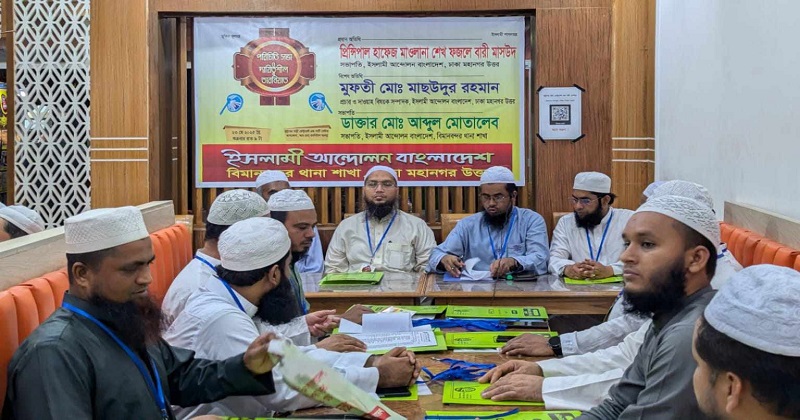ছবি : সংগৃহীত