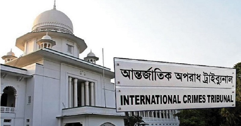 ছাত্র-জনতার অভ্যুত্থানে গণহত্যার বিচার আনুষ্ঠানিক প্রক্রিয়ায় শুরু