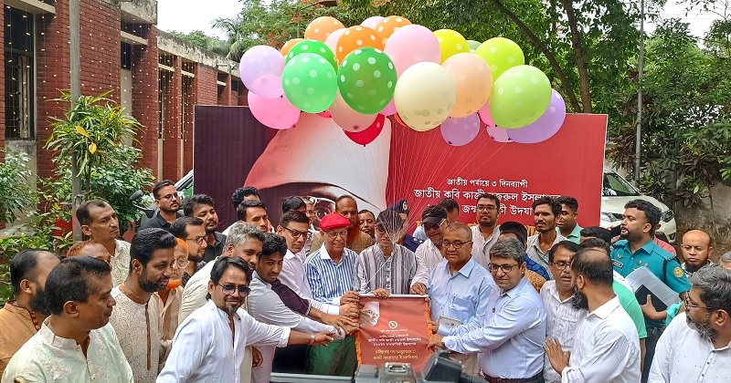 উদ্বোধনী অনুষ্ঠানে প্রধান অতিথি ছিলেন সংস্কৃতিবিষয়ক মন্ত্রণালয়ের উপদেষ্টা মোস্তফা সরয়ার ফারুকী।