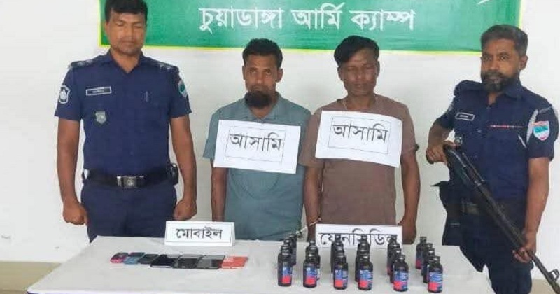 ছবি: সংগৃহীত